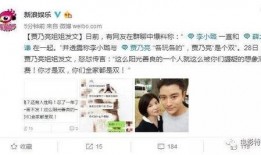 贾乃亮爆料姐姐视频播放,姐姐视频幕后真相曝光